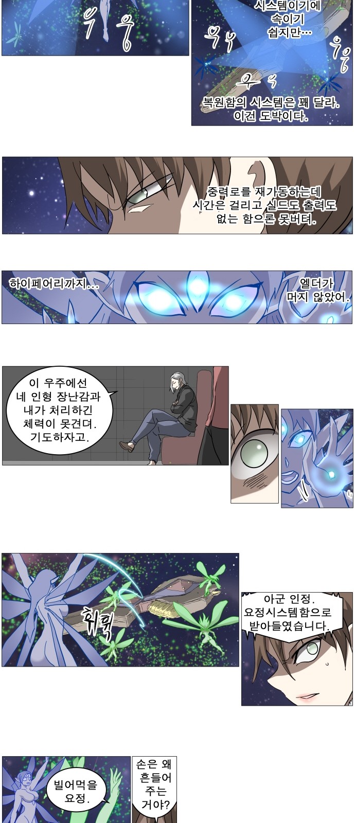 23 페이지