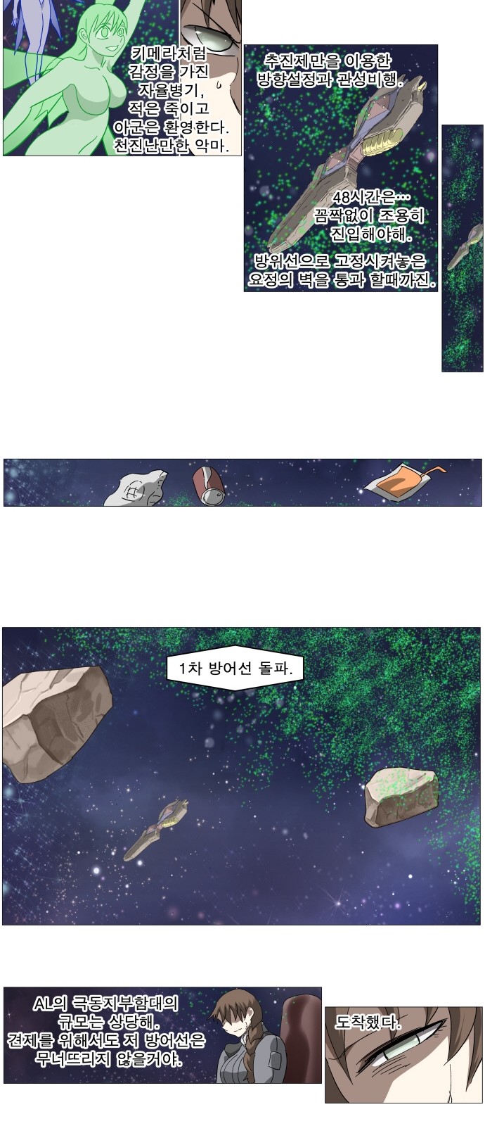 24 페이지