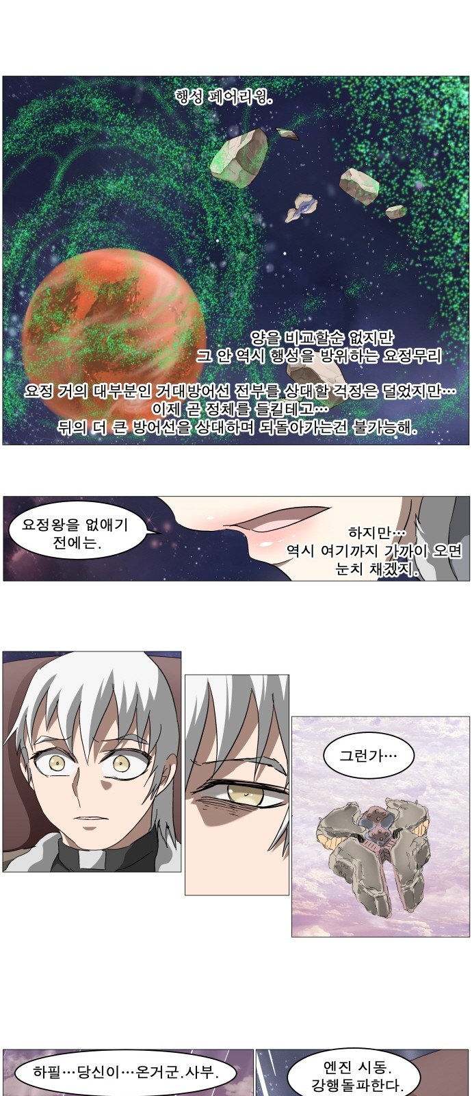 25 페이지