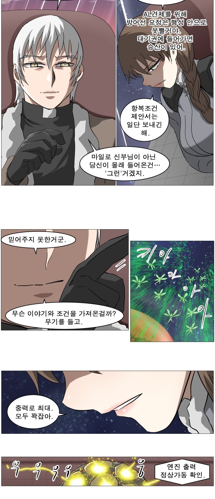 26 페이지
