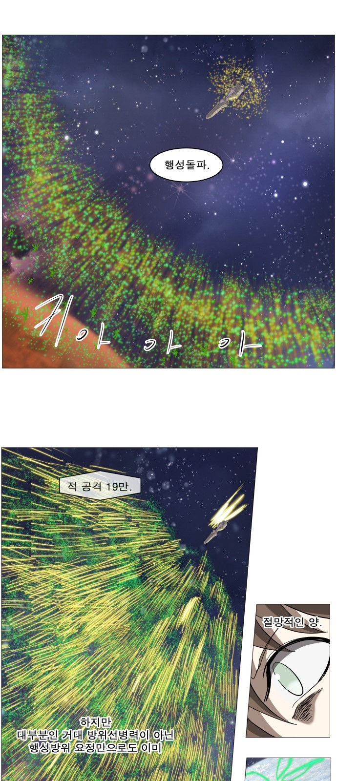 27 페이지