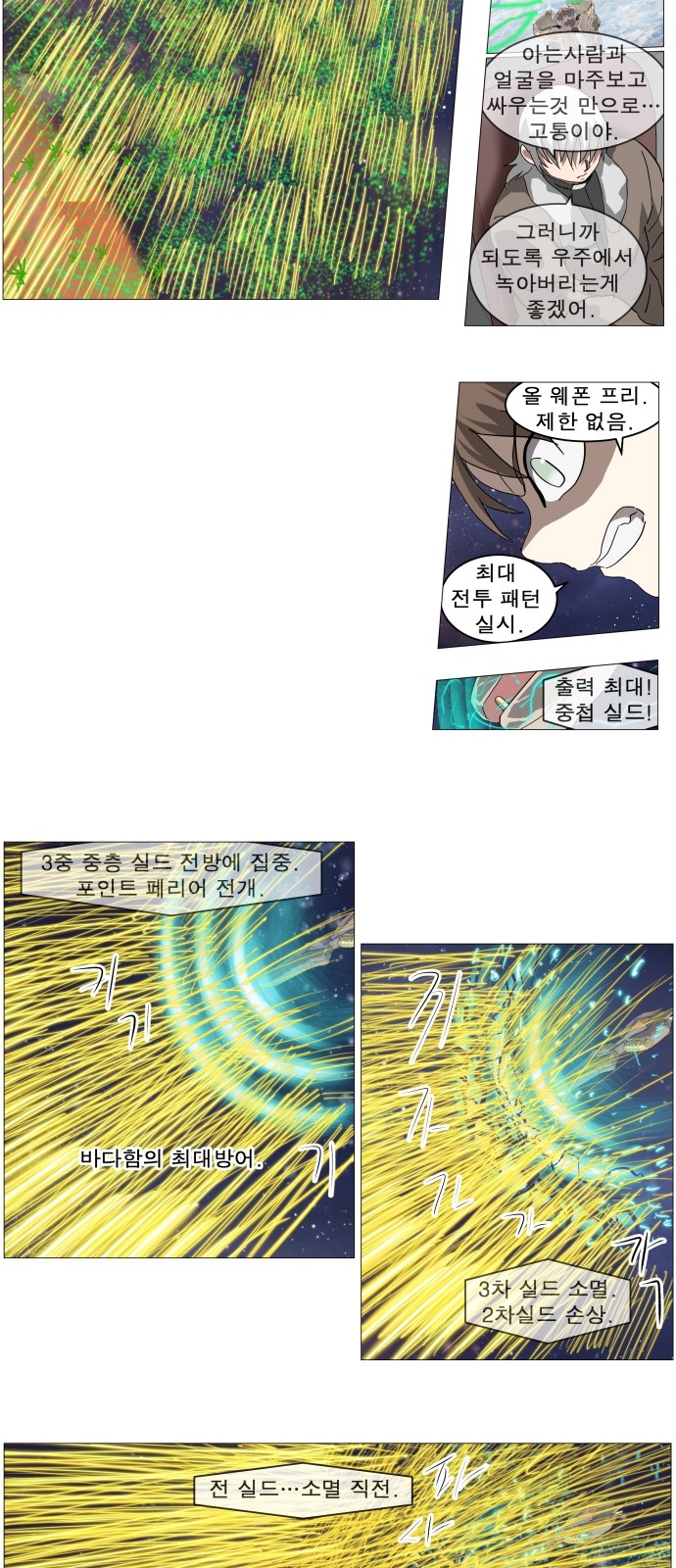 28 페이지