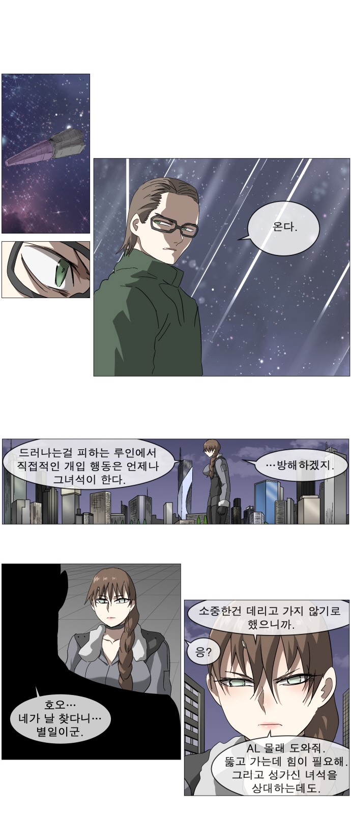 4 페이지