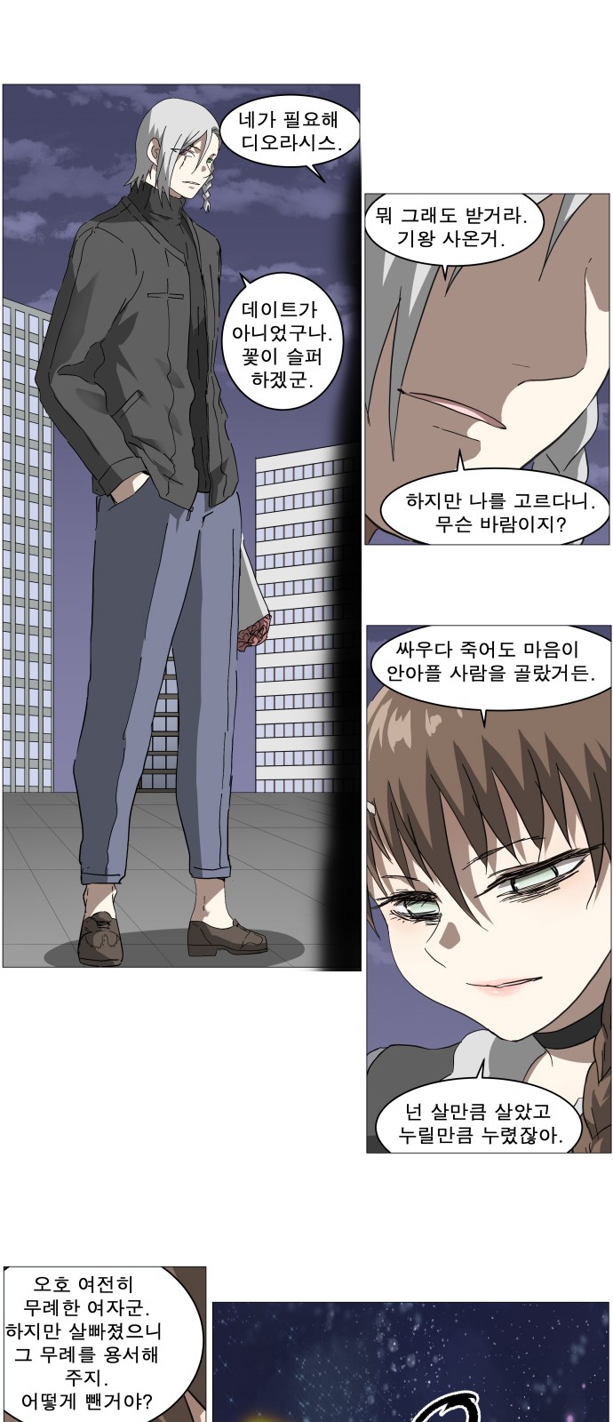 5 페이지