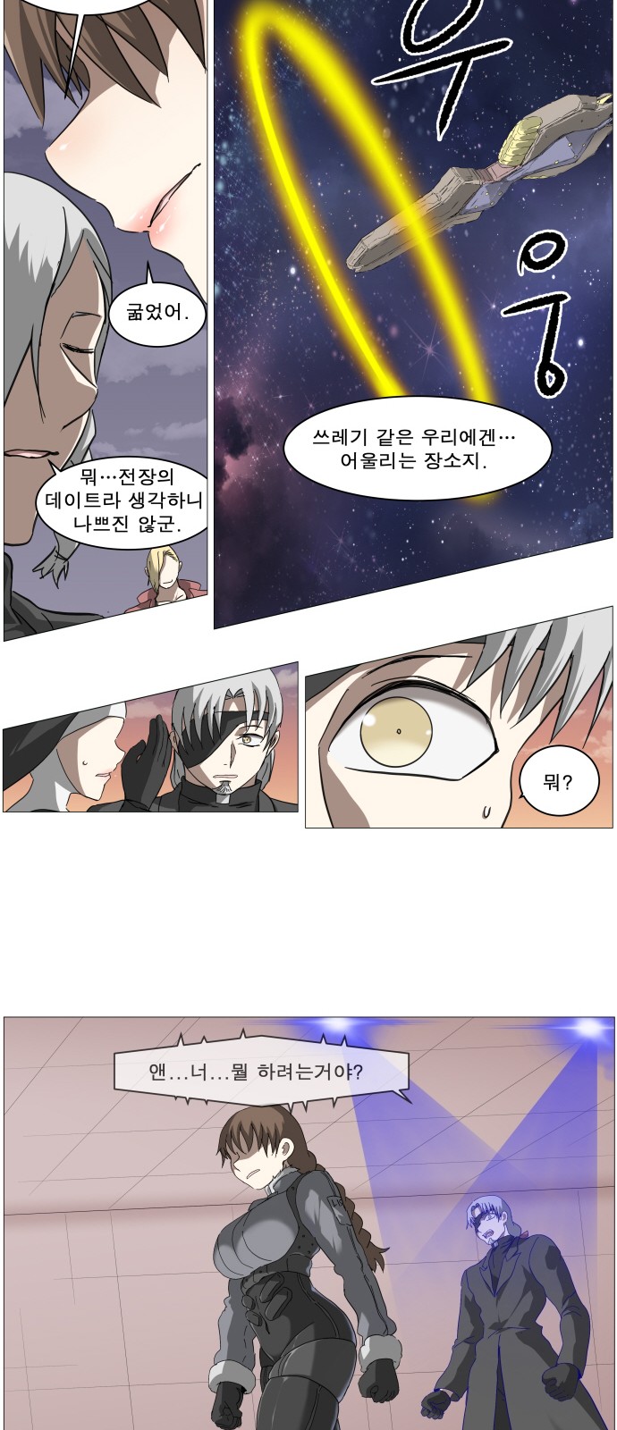 6 페이지