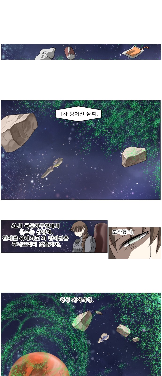 1 페이지