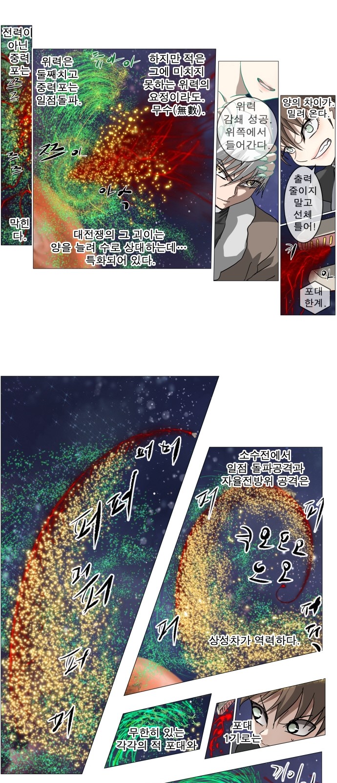 11 페이지