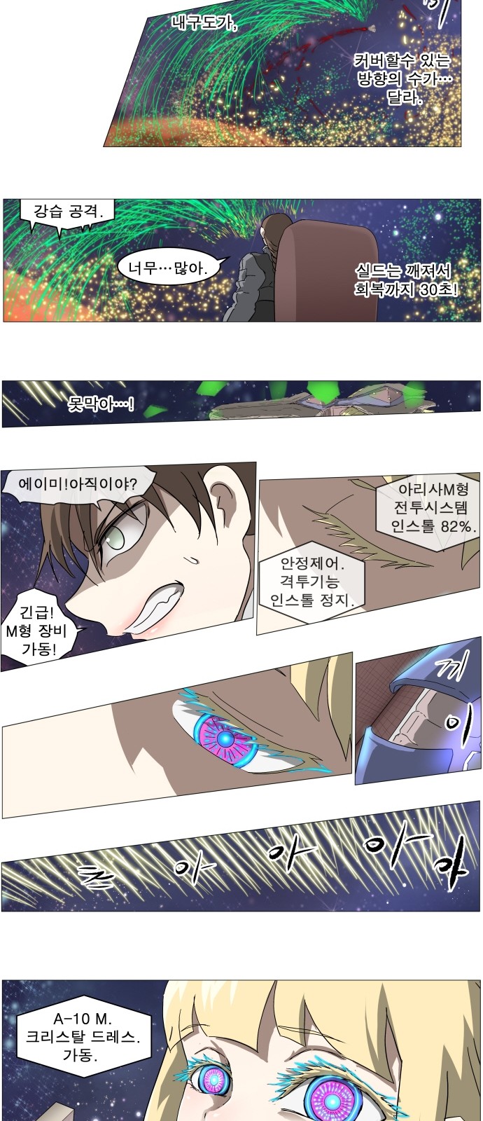 12 페이지
