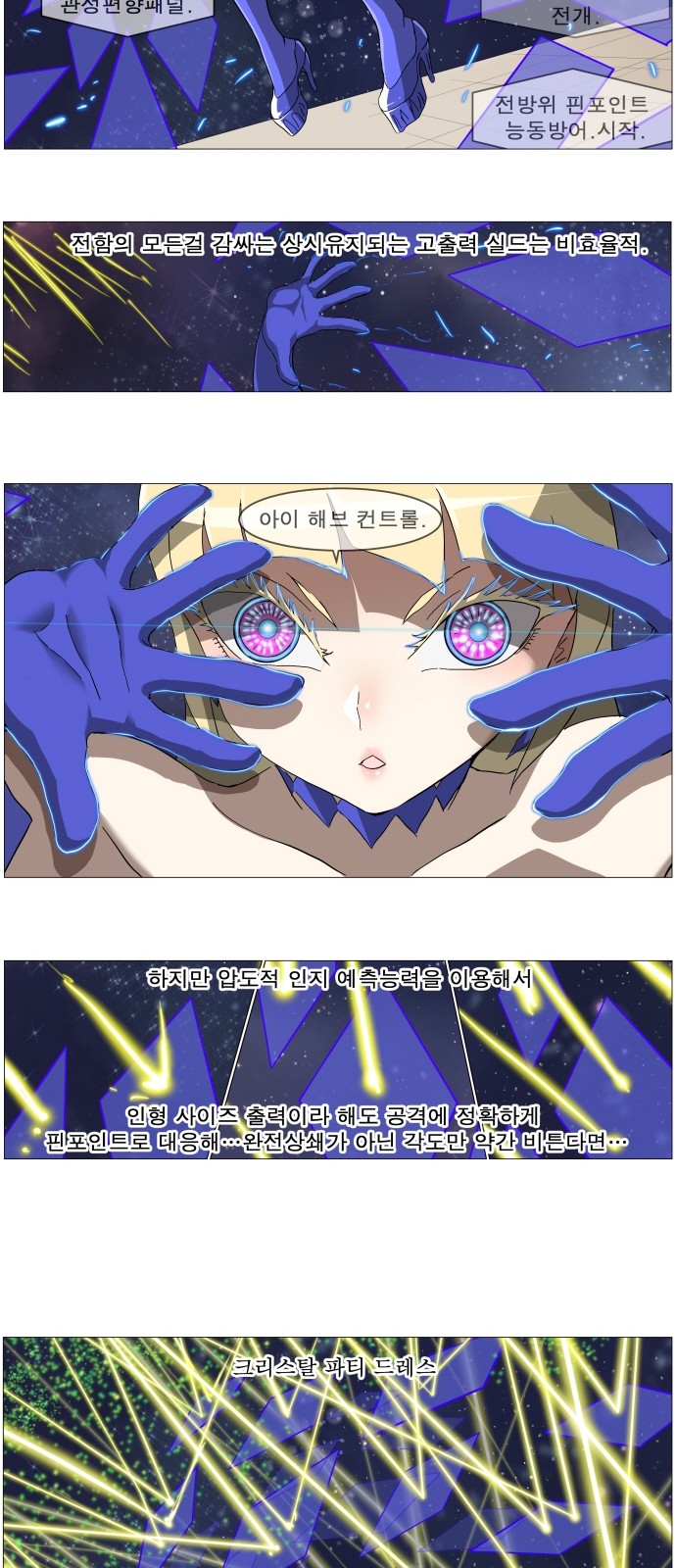 14 페이지