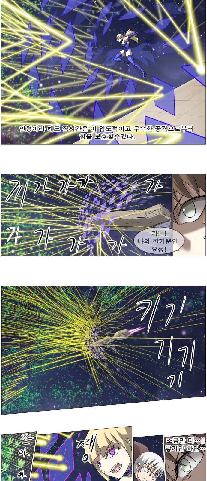 15 페이지