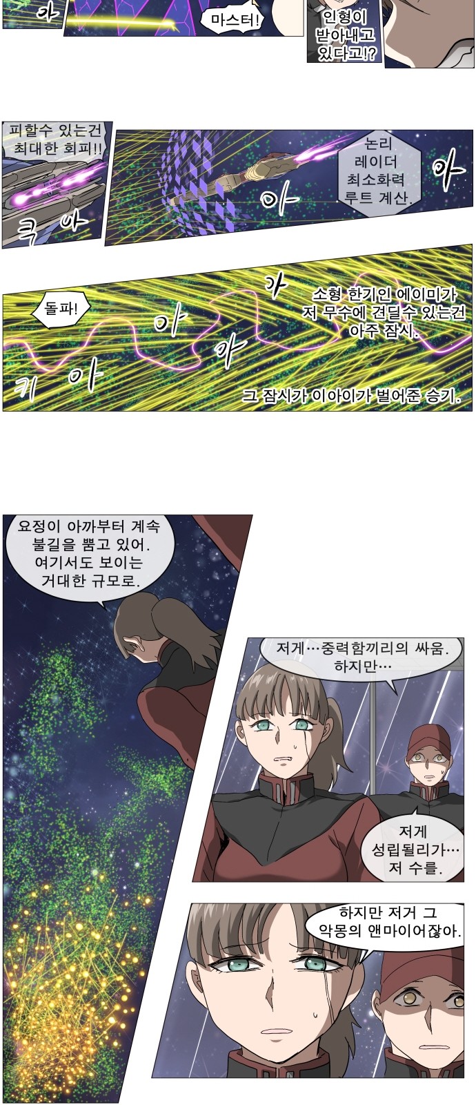 16 페이지