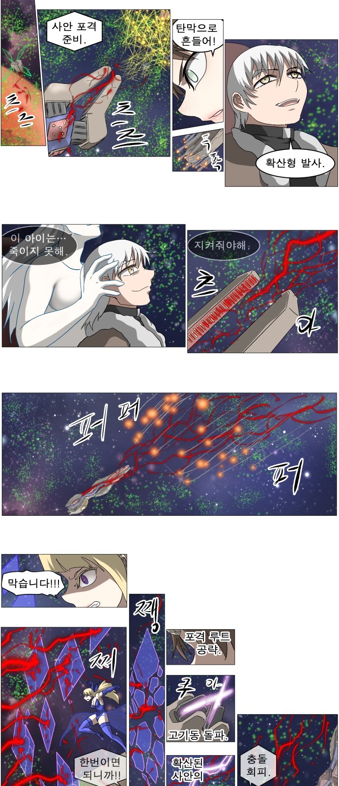 18 페이지