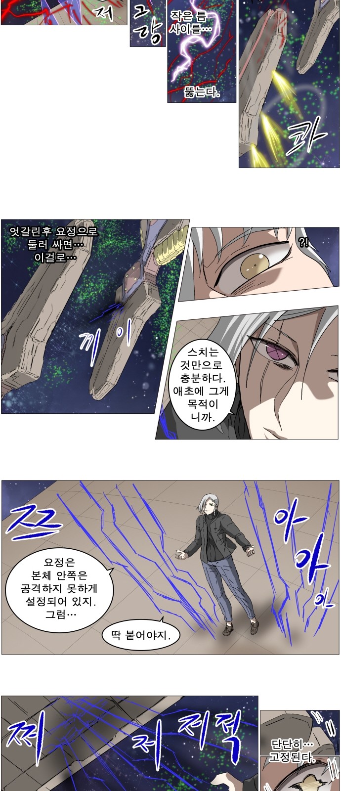 19 페이지