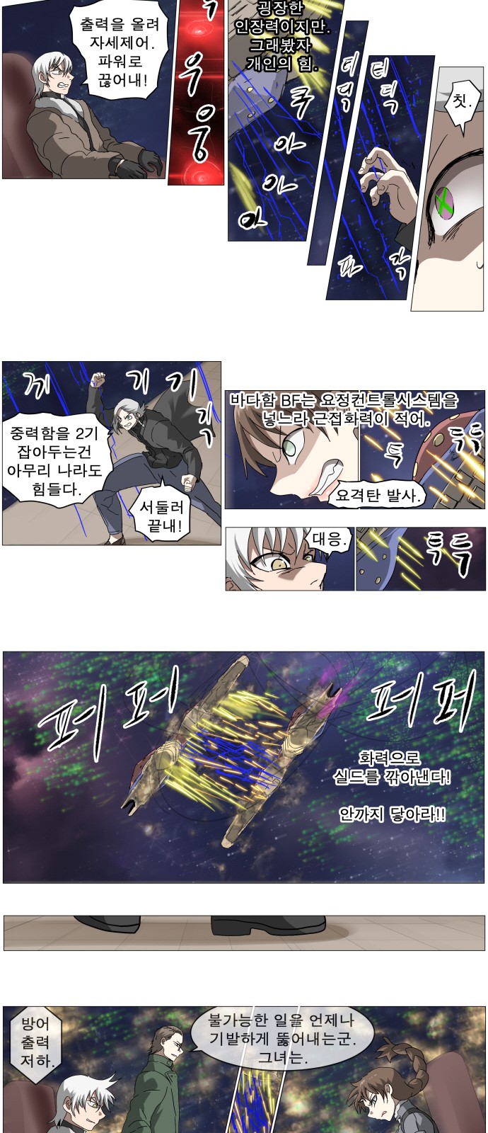 21 페이지
