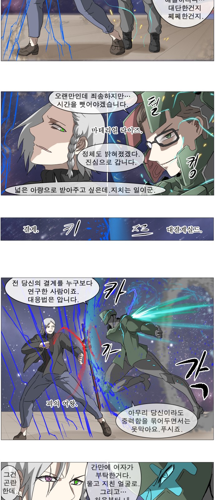 23 페이지