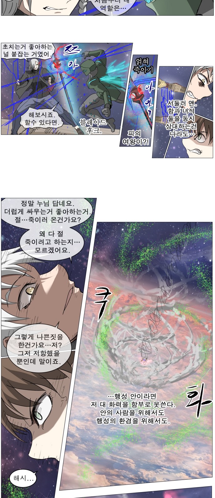24 페이지