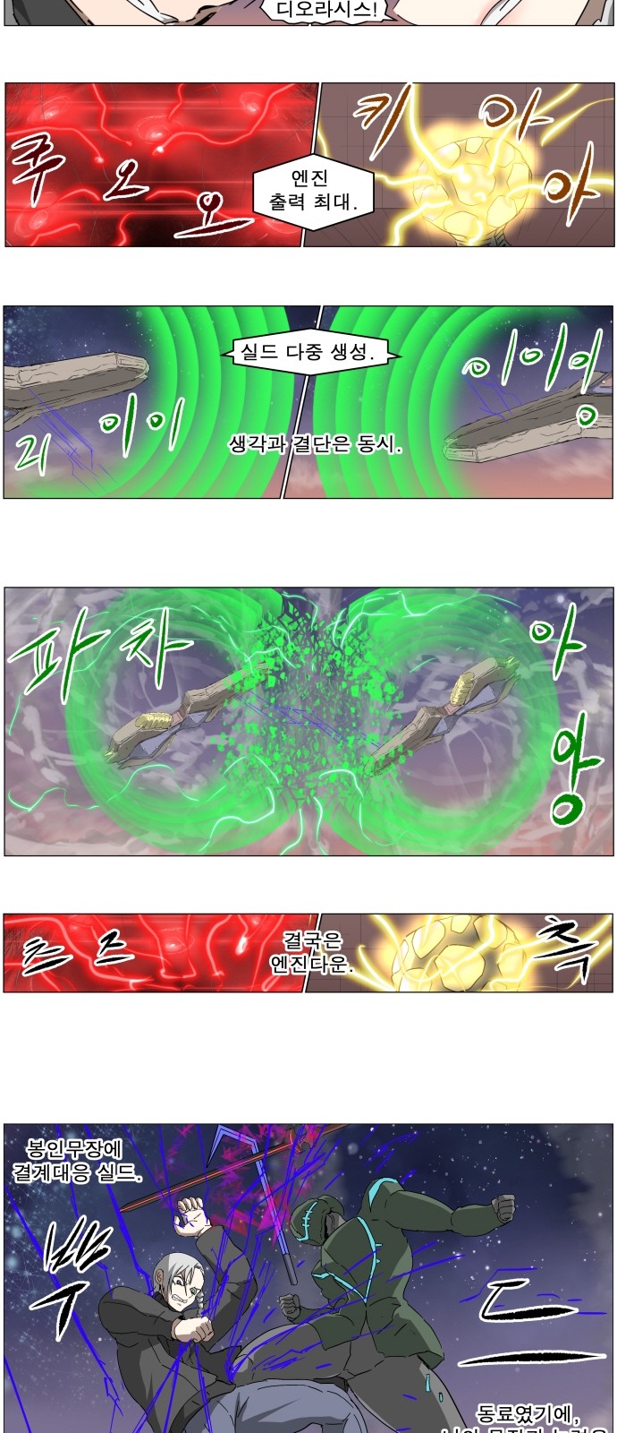 26 페이지
