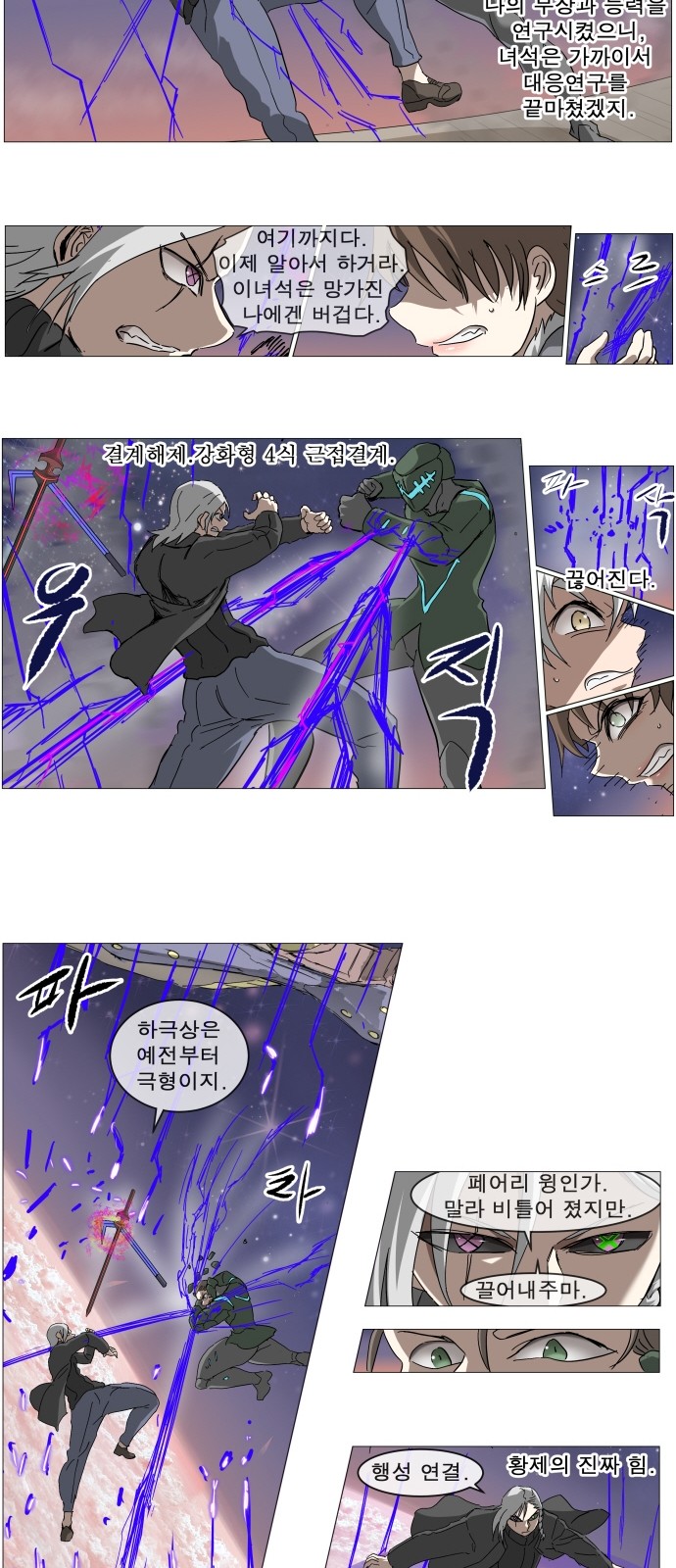 27 페이지