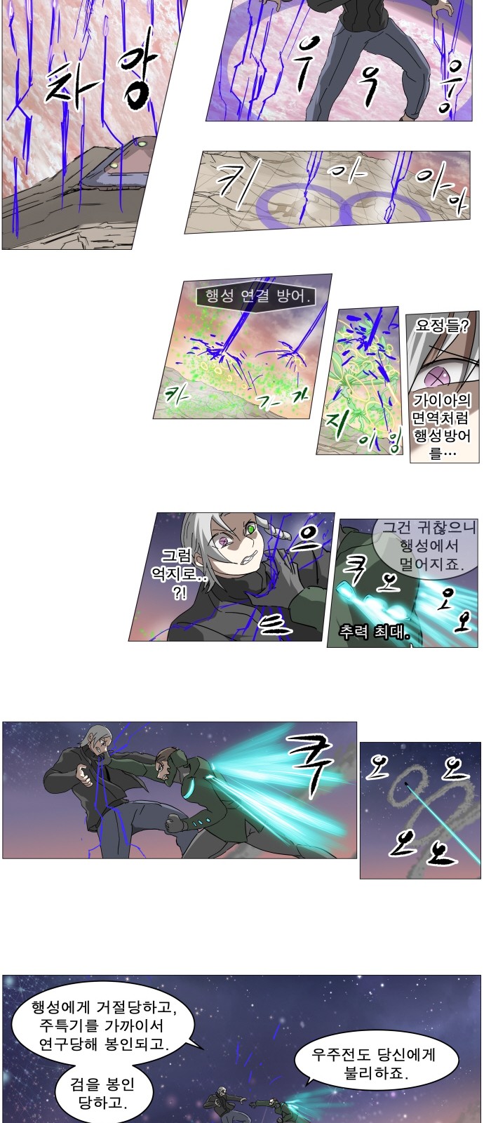 28 페이지