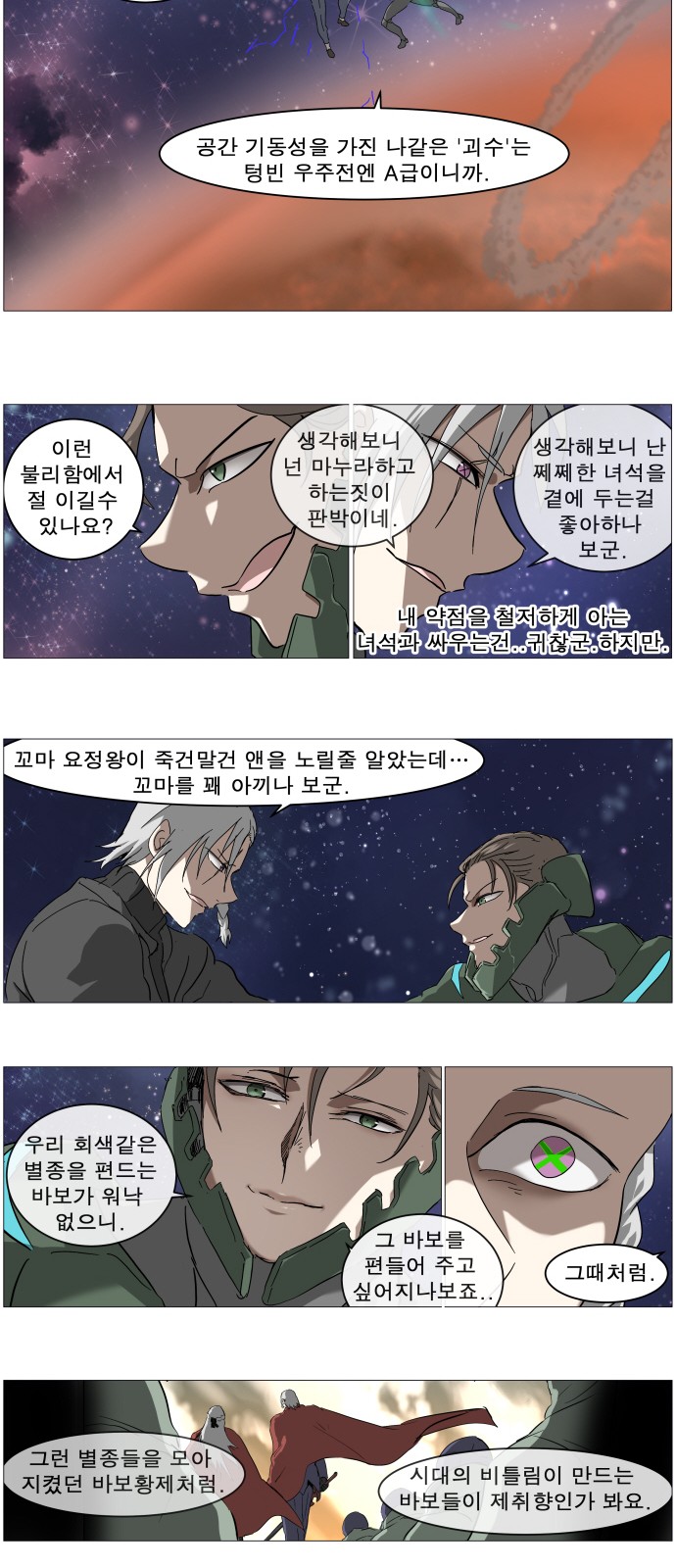 29 페이지