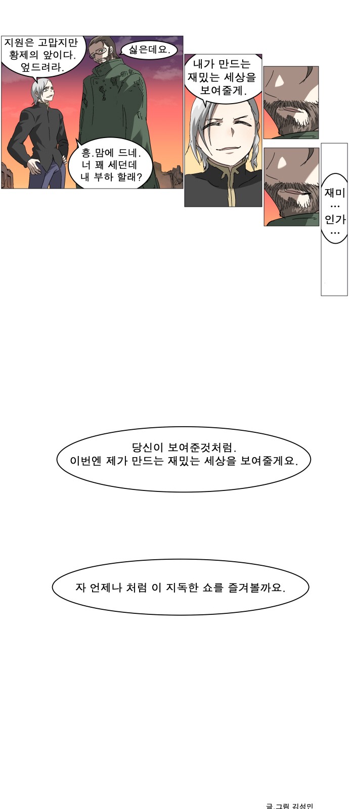 30 페이지