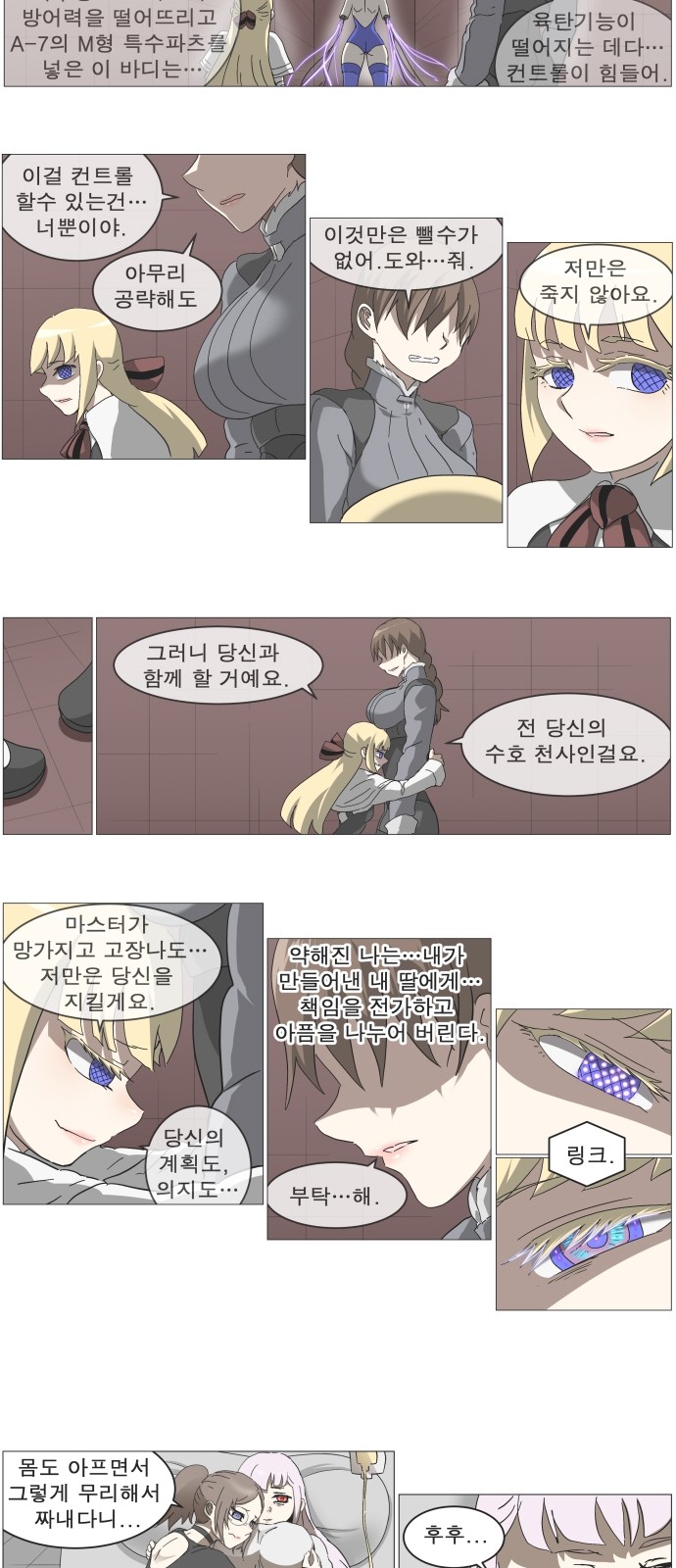 7 페이지