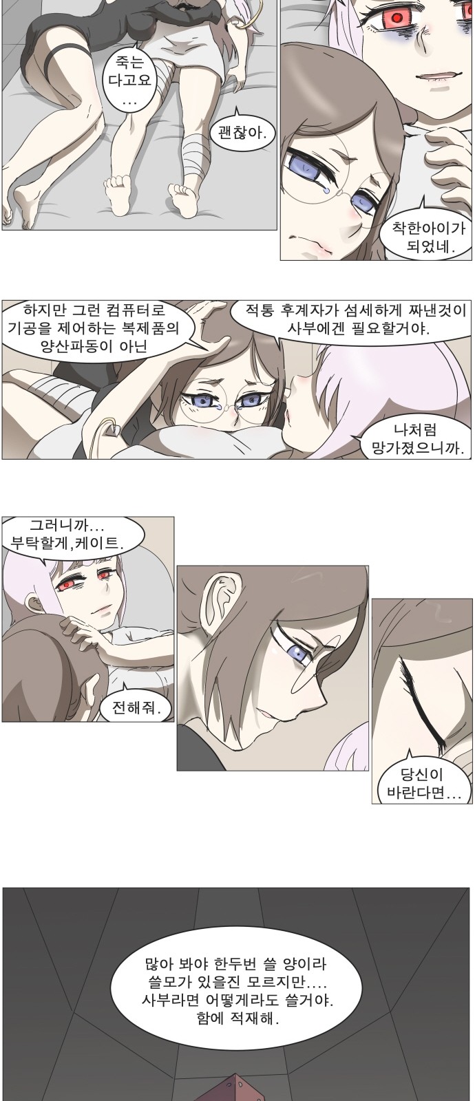 8 페이지