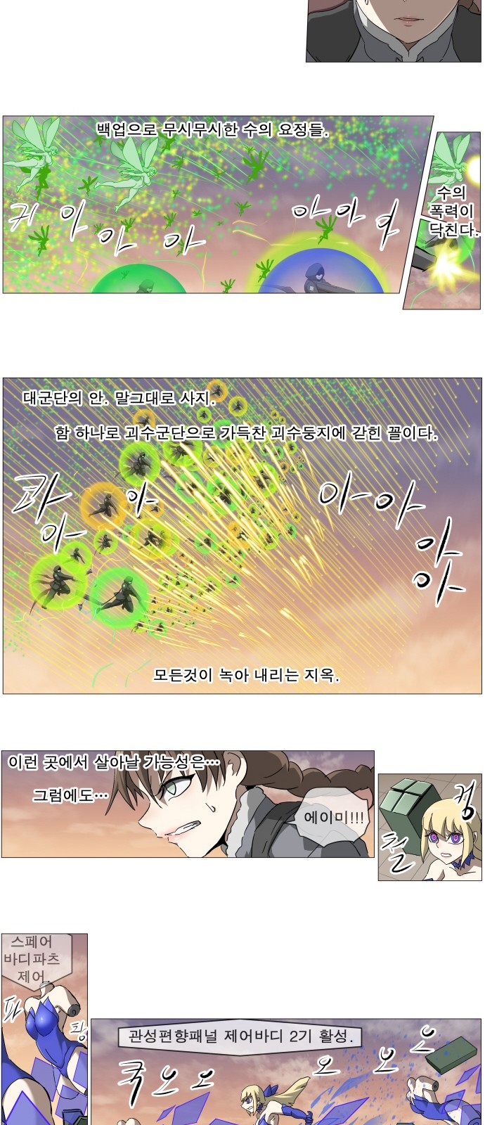 10 페이지