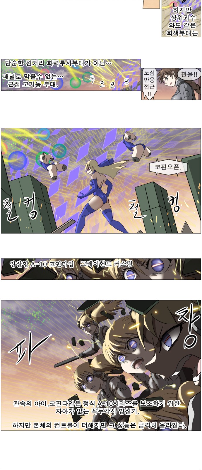 12 페이지