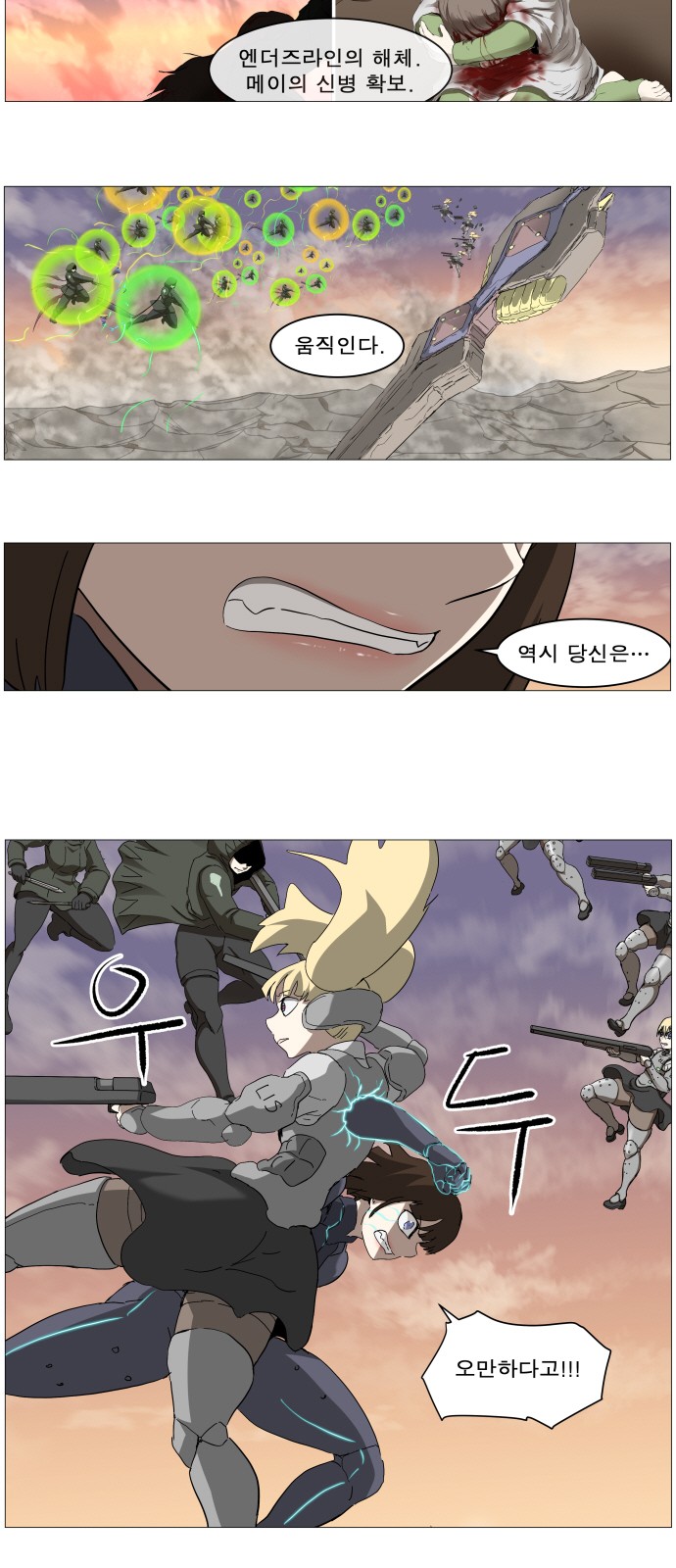 15 페이지