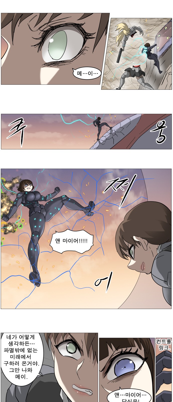 16 페이지
