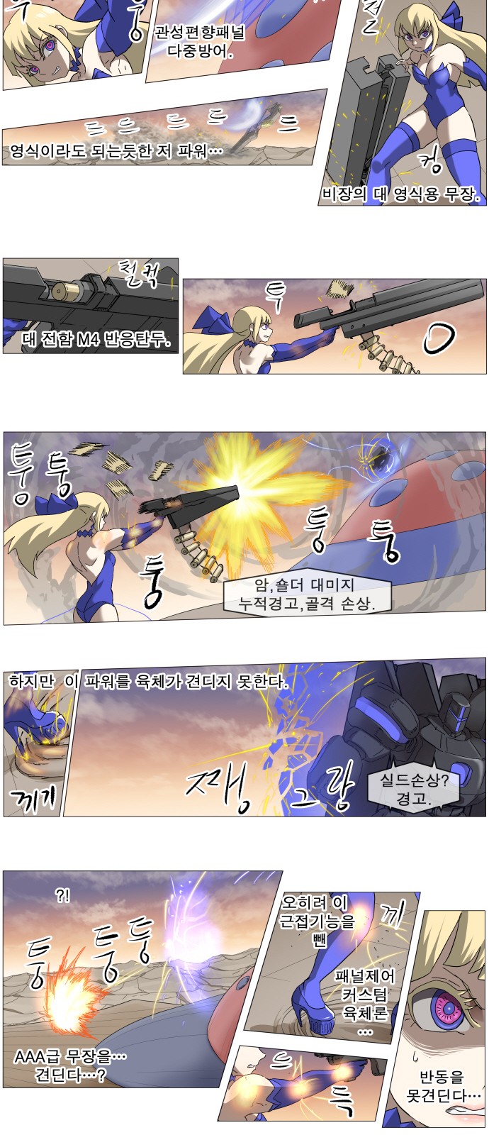 18 페이지