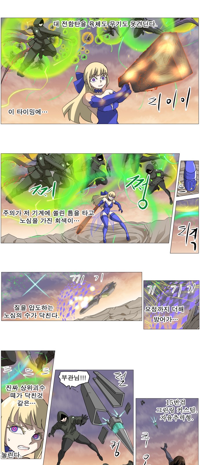 19 페이지