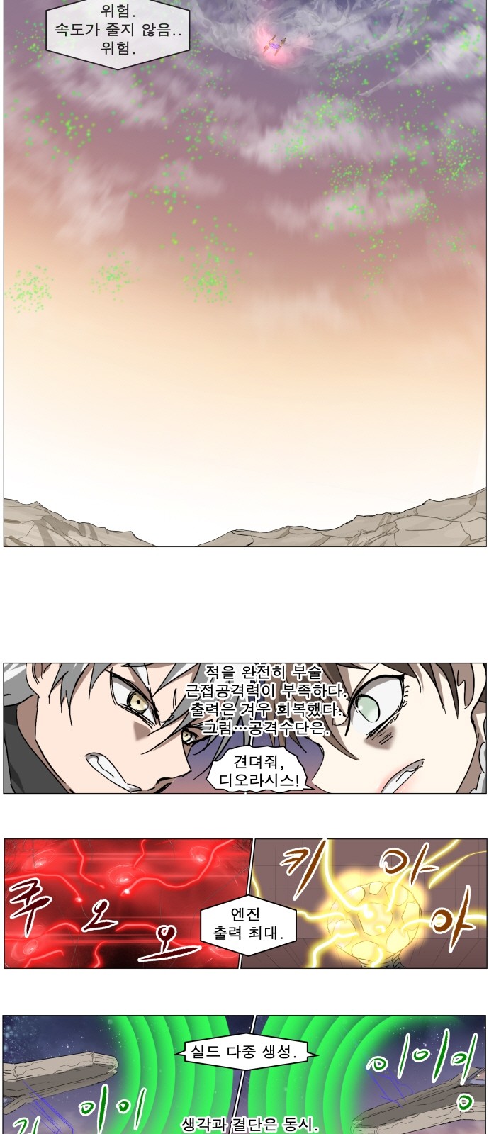 2 페이지