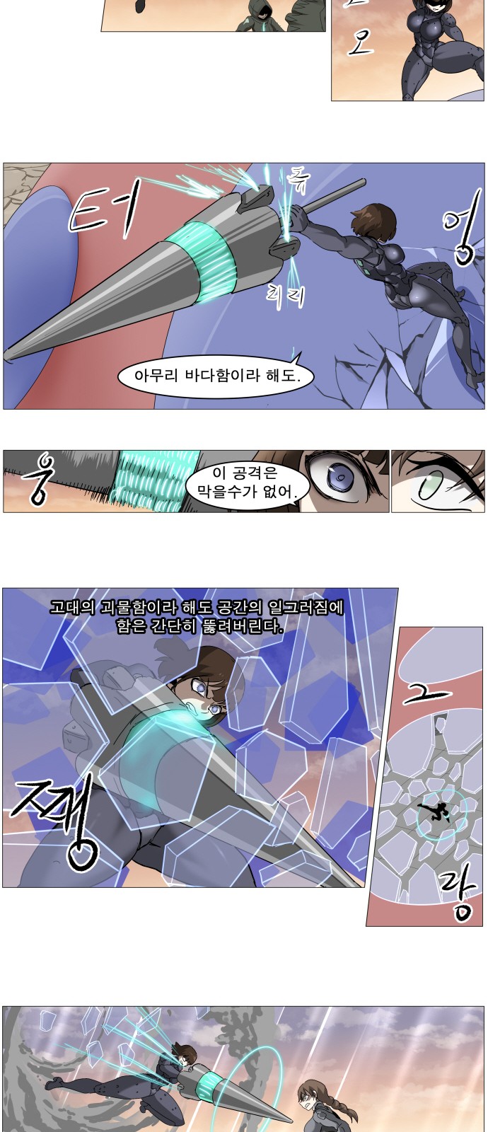 20 페이지