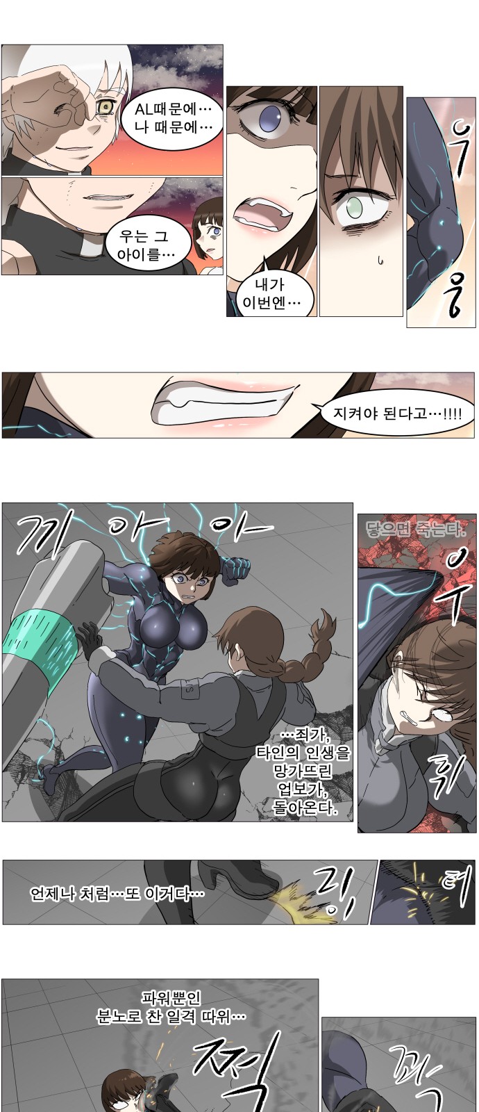 23 페이지