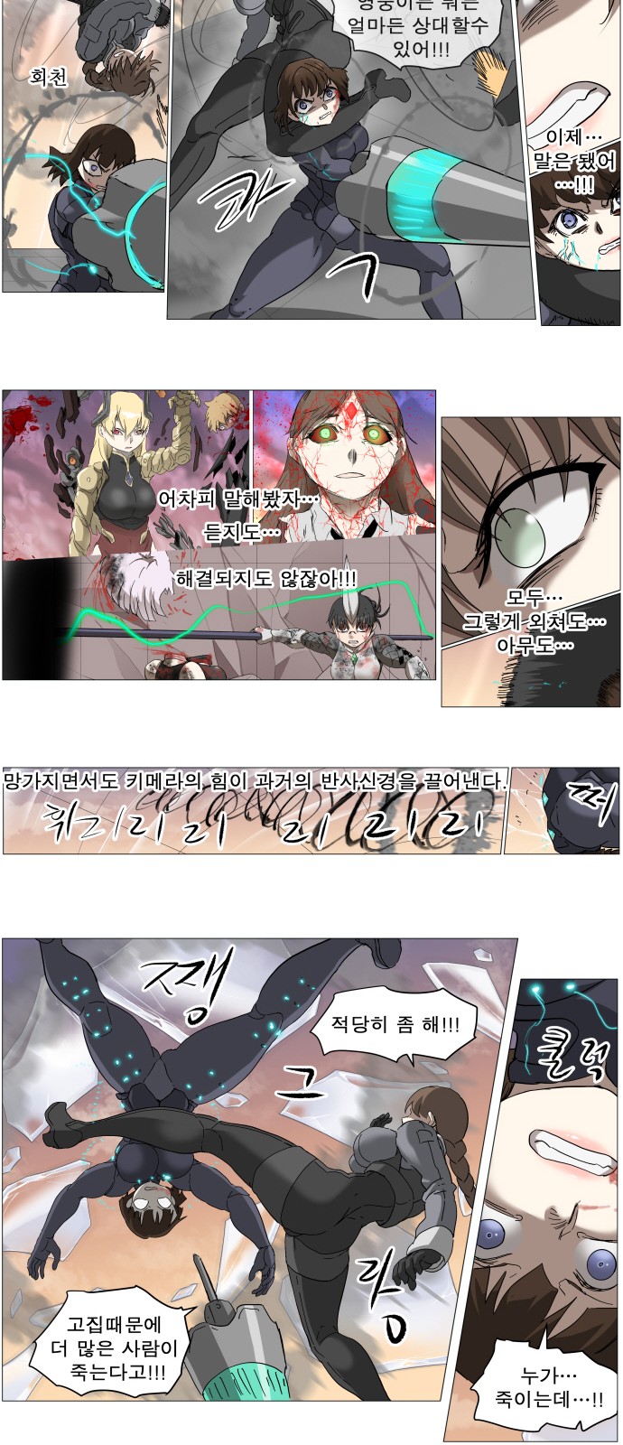 25 페이지