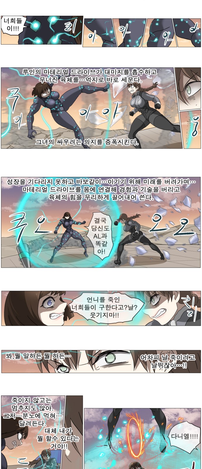 26 페이지