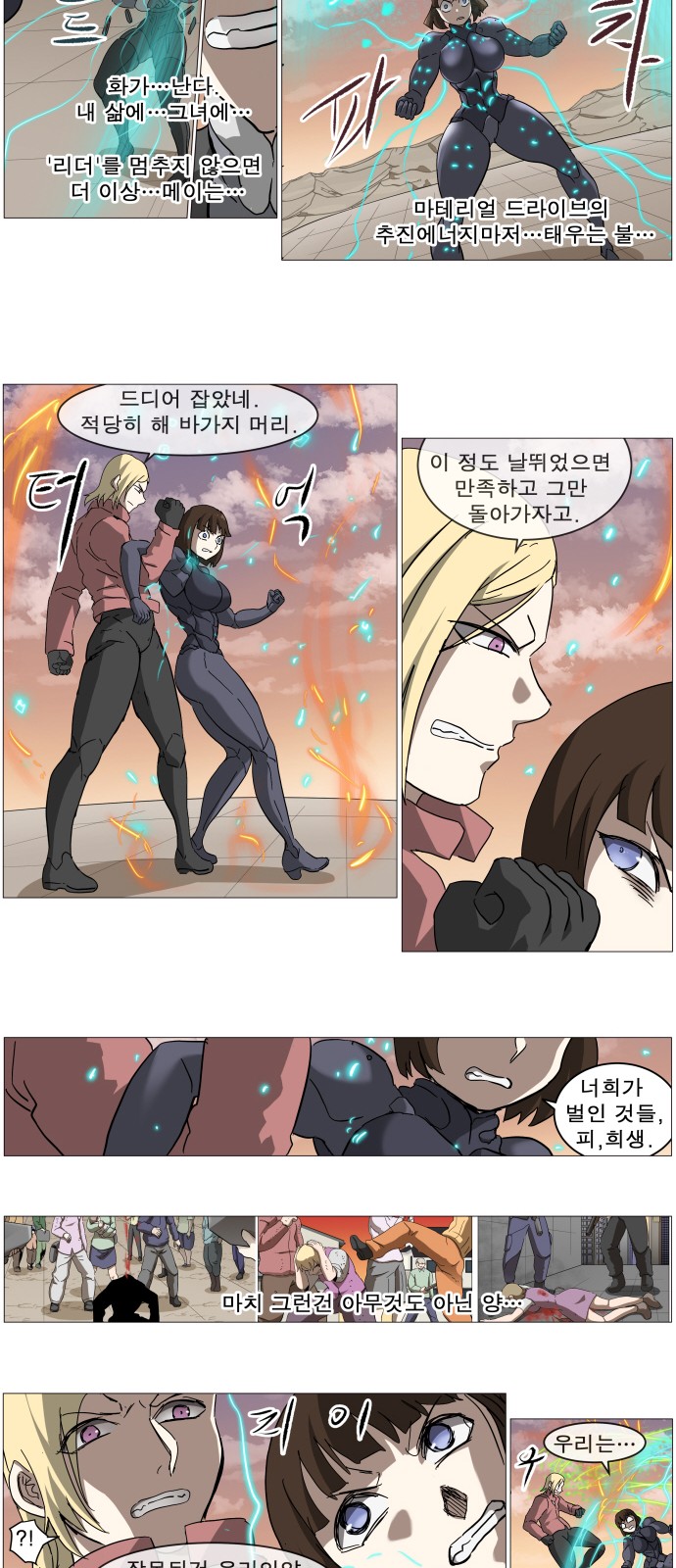 27 페이지
