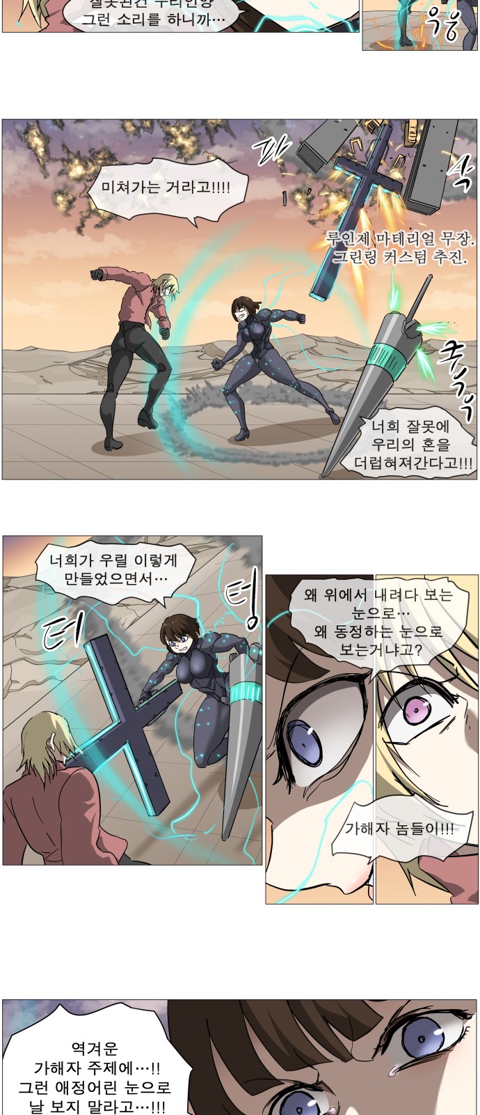28 페이지