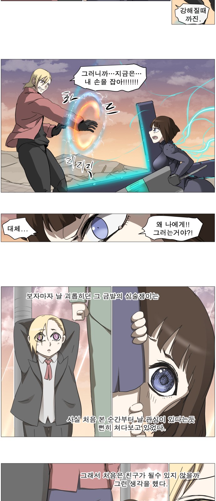 30 페이지