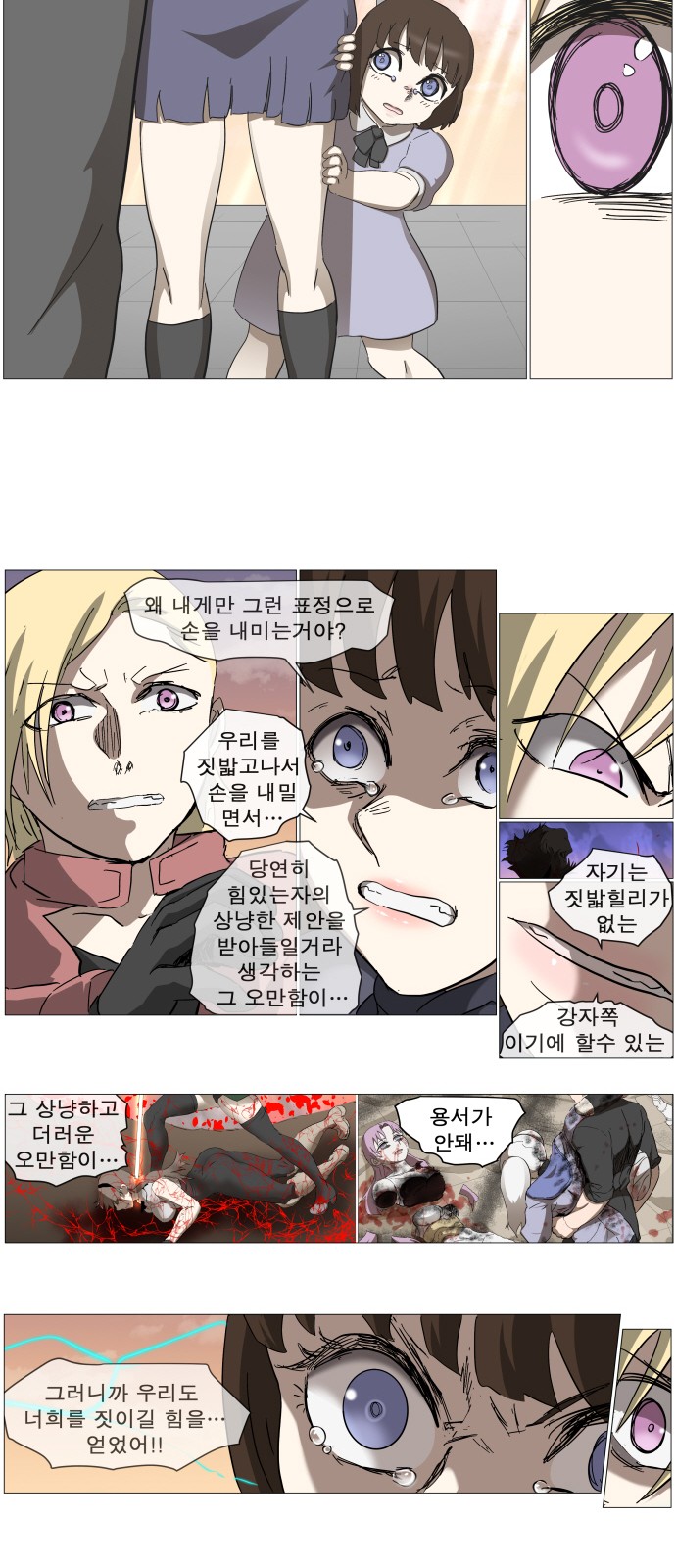 31 페이지
