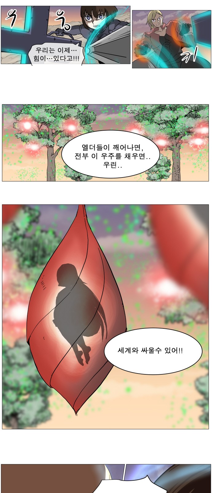 32 페이지