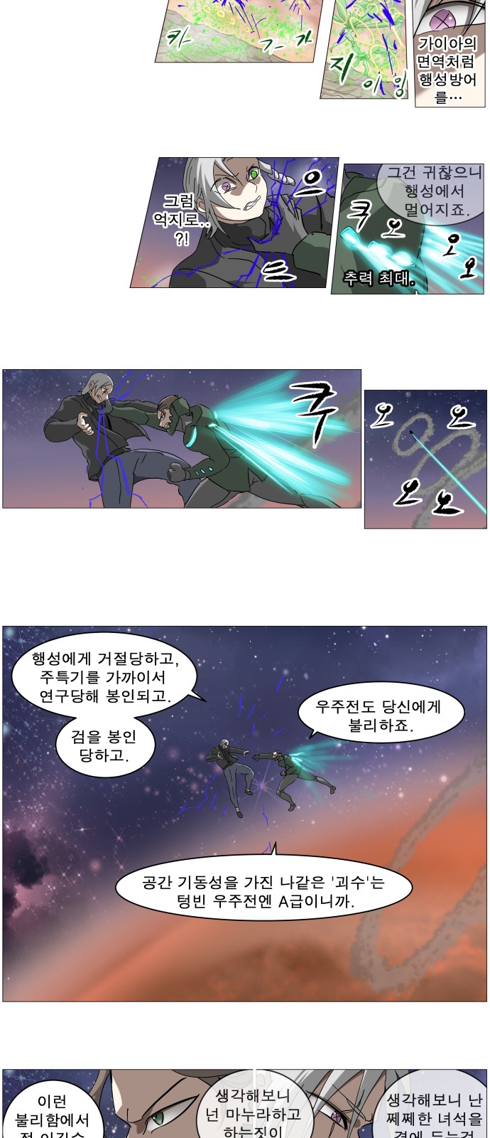 5 페이지