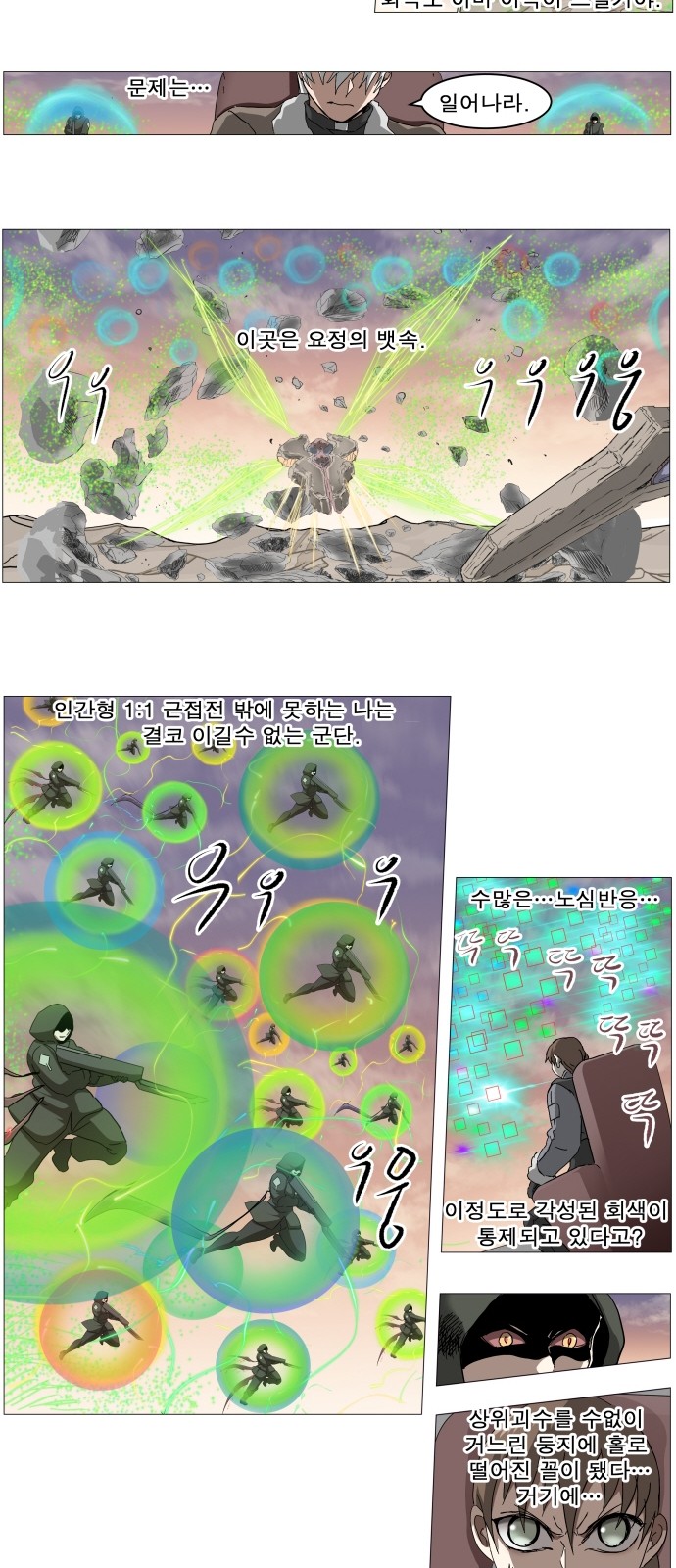 9 페이지