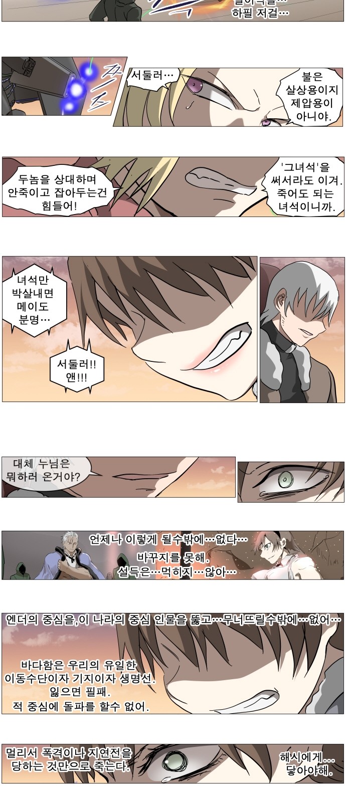 10 페이지