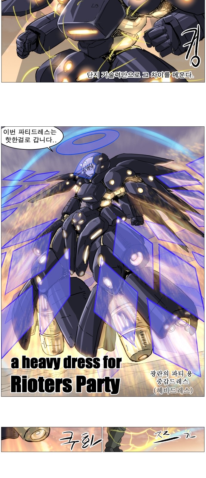 12 페이지