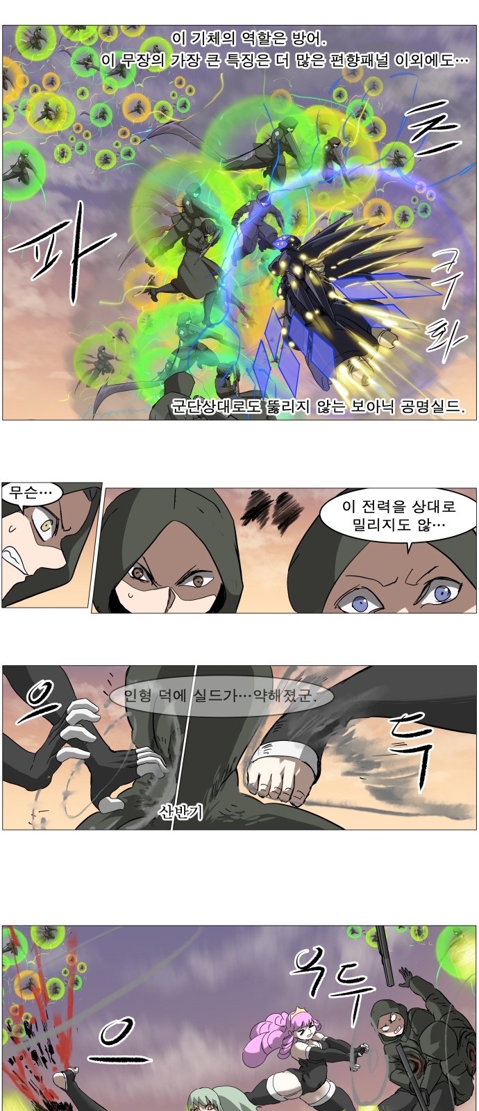 13 페이지