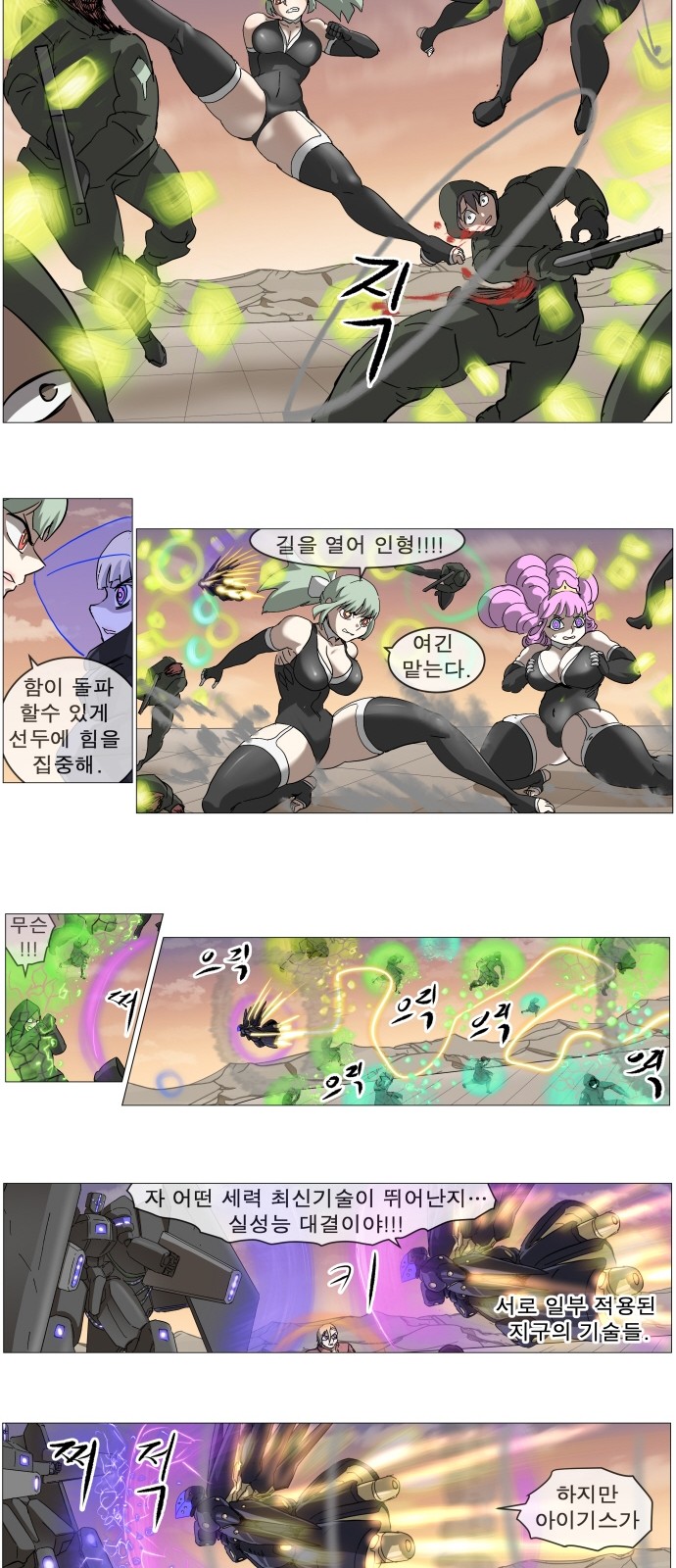 14 페이지