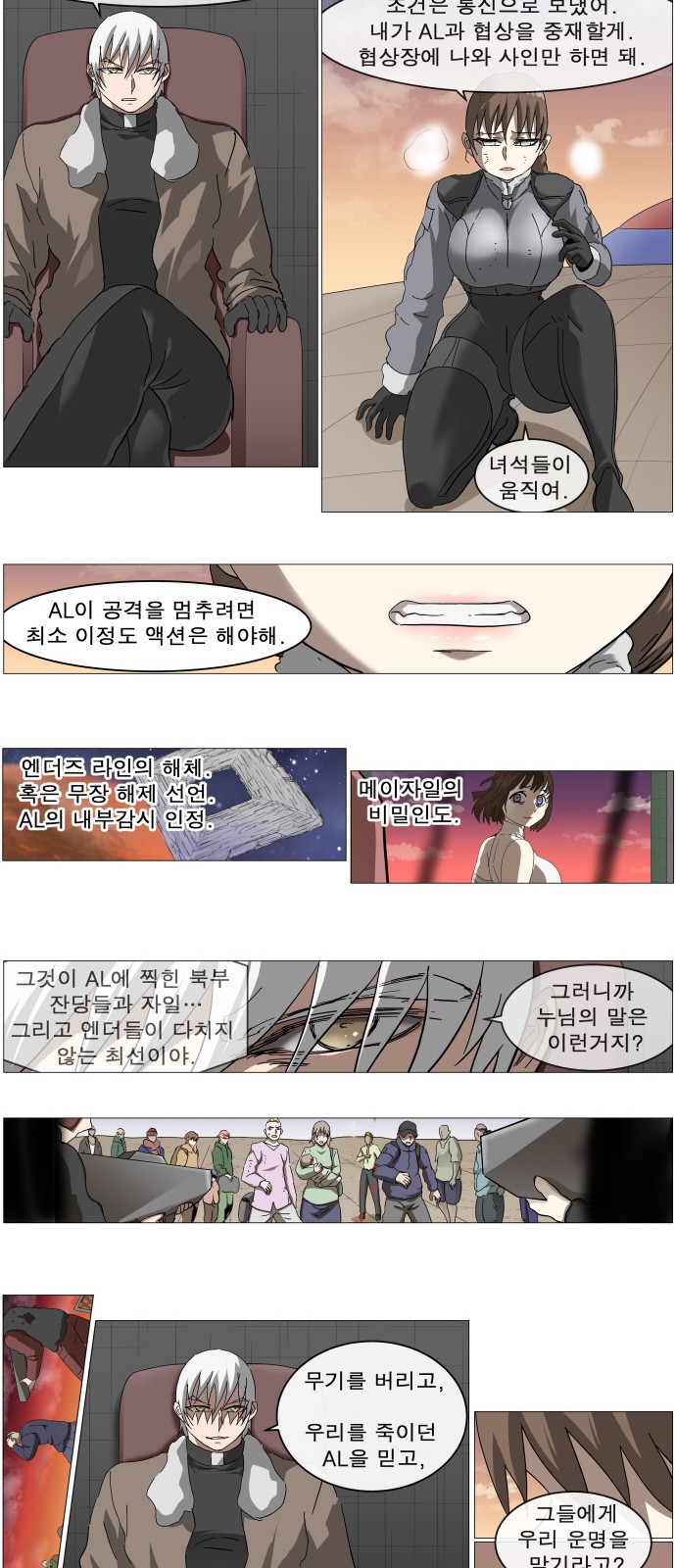 18 페이지